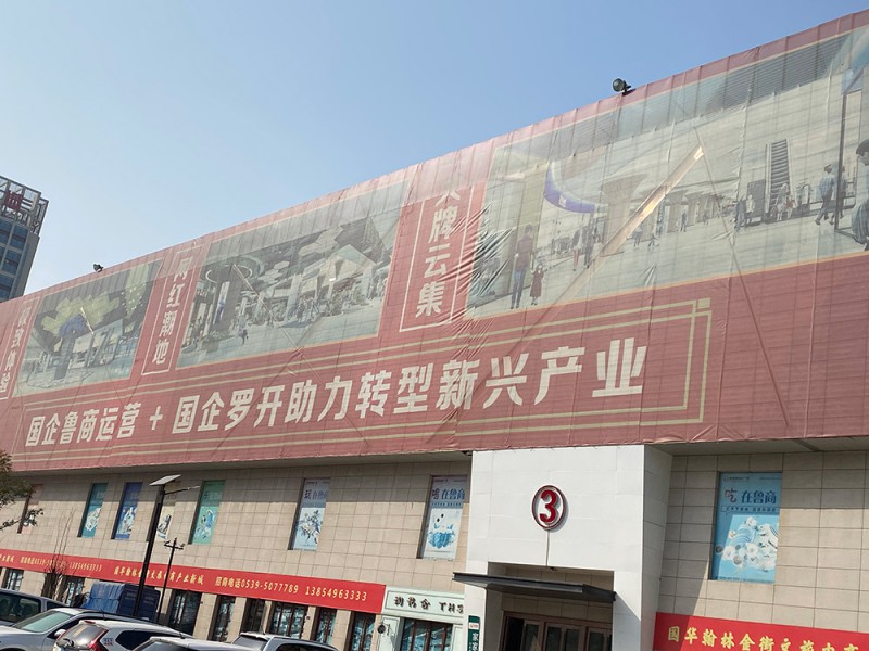 網(wǎng)眼布圖片