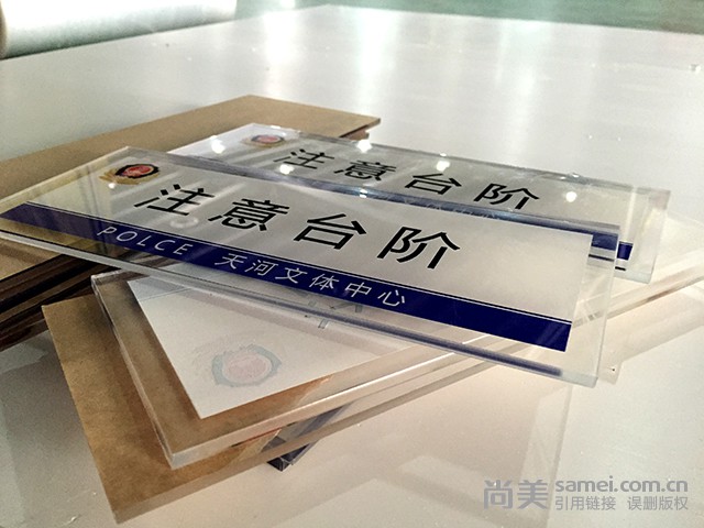 科室牌廠家