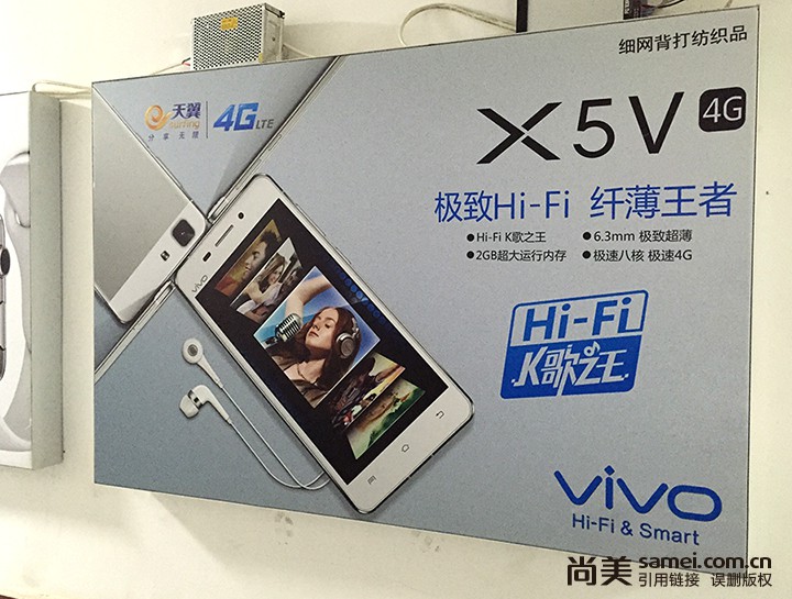 UV卷材7